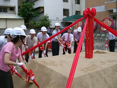 本校「國際學術交流中心新建工程」於民國98年8月17日（星期一）上午10時吉辰舉行開工動土典禮 